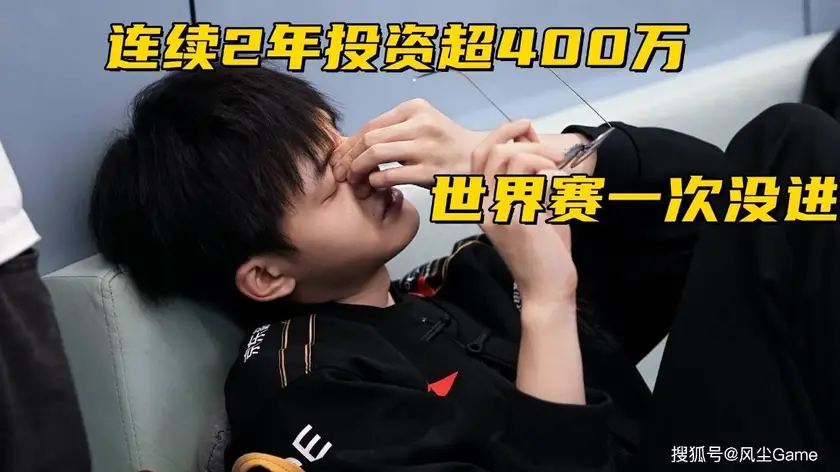 S15“膀胱局”之王：TL战队场均时长高达36分钟。